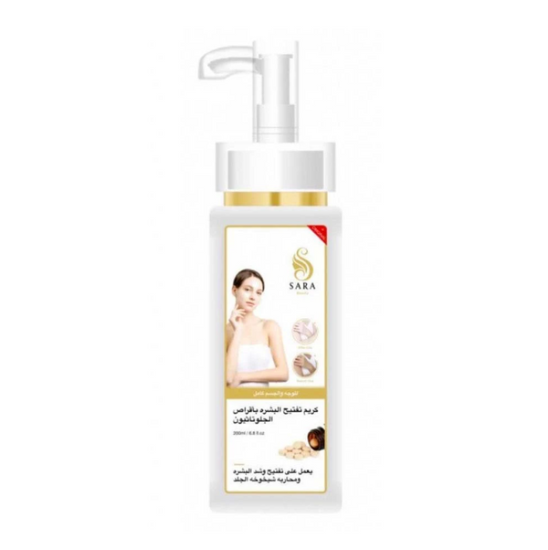 سارة بيوتي - كريم تفتيح البشرة  - 200 مل